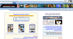 Desktop Screenshot of haemet.net